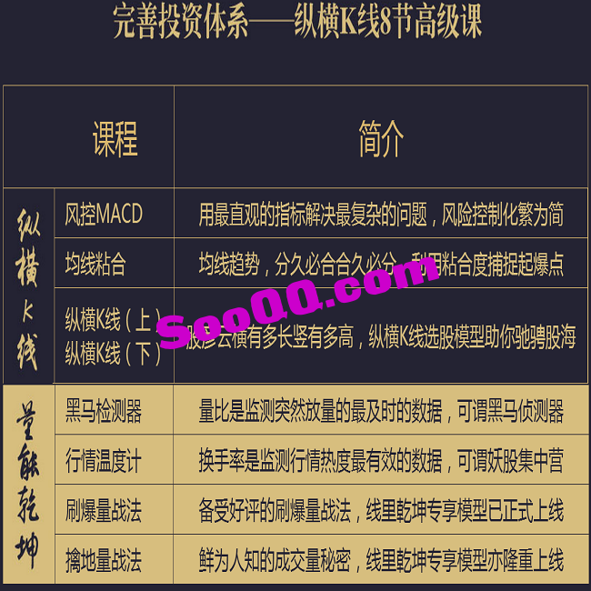 000-2632158.png