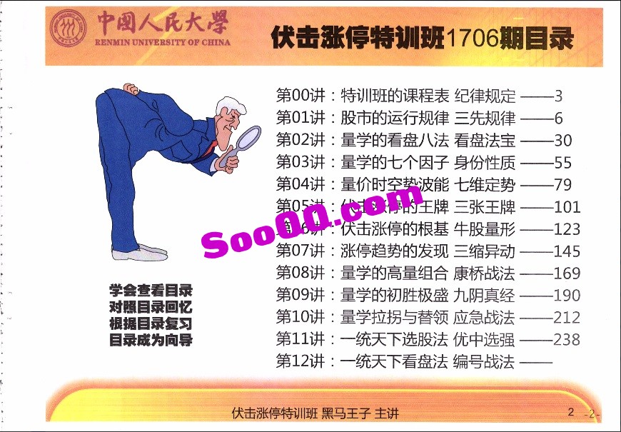 000-30x430.jpg