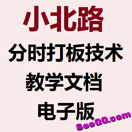 课表.png