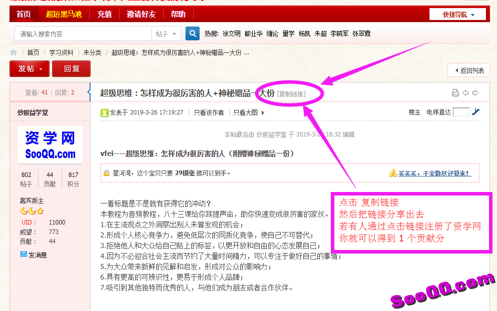 90]YNMH2QIFE(87B)QQ(@UX.png