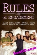 veh3----约会规则---- Rules of Engagement
