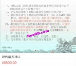 vf7c----2017年7月超短小纯杰短线屠龙战法操盘手超短线游资课