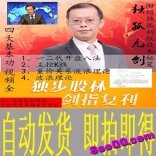 vfah----刘峻荣波浪理论量价技术主控K线开盘八法等全套
