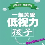 近视眼恢复方法和书籍合集（不断更新中）