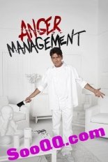 ve41----愤怒管理---- Anger Management ---- 全1-2季