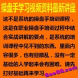 vfat----岩芳荣操盘手学习视频资料最新讲座