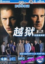 veh6----越狱---- Prison Break ----  全1-5季内嵌双语字幕