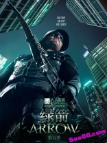 ve8u----Arrow----绿箭侠----全1-5季双语字幕高清无删减