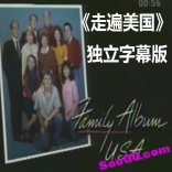 family album USA《走遍美国》独立字幕视频版
