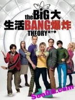 vec8----生活大爆炸---- The Big Bang Theory ----全1-10季，第11季免费更新中。。。