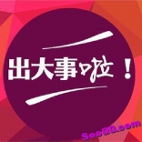 快速暴富现身说法：大佬们是如何从几十万快速做到上亿的